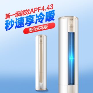 科龙空调 静省电VE