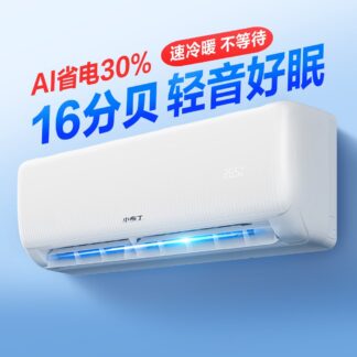 科龙空调 小布丁QG 挂机