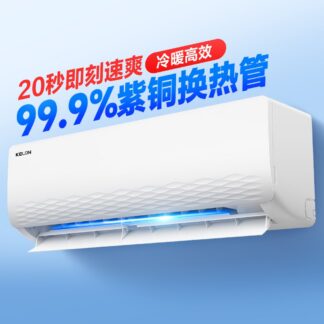 科龙空调 静省电QJ 挂机