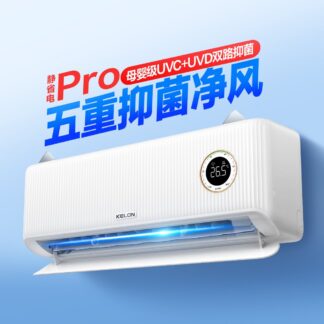 科龙空调 静省电Pro 挂机