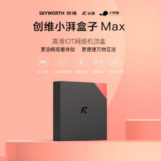 创维小湃盒子 MAX