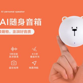 创维小湃AI随身音箱