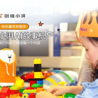 创维小湃AI故事机 mini