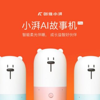 创维小湃AI故事机 Pro